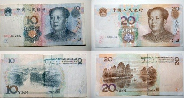 Китайская валюта – деньги будущего?